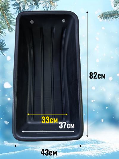 Сани-волокуши С-1/1, 800х420х200мм (пр-во ЭКСТРУЗИОН)