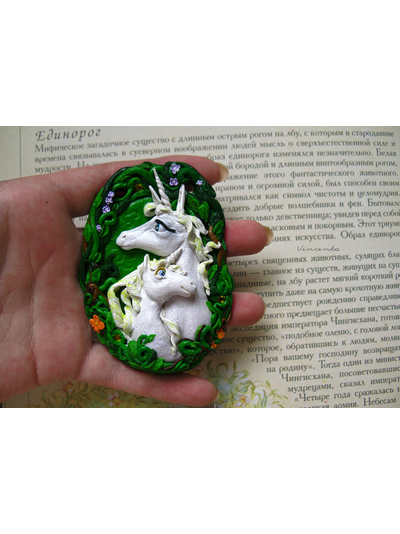 Сказочная подвеска "Единороги существуют!" с парой белоснежных единорогов
