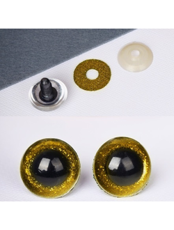 Глаза для кукол с глиттерной вставкой 16 мм, золото