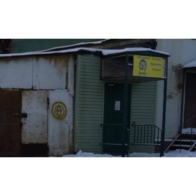 Компаньон | ул. Свердлова, д. 39/5