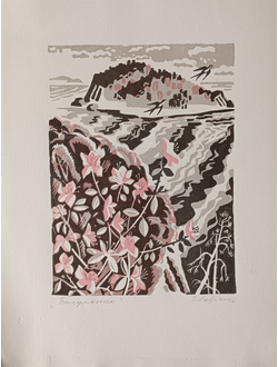 "Багульник" линогравюра Лавренко Г.Б. 1976 год