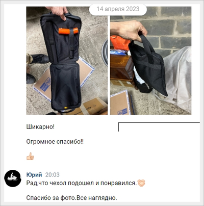 Чехол под разборную снеговую лавинную лопату