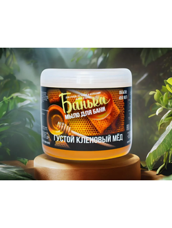 Мыло густое для бани Густой кленовый мёд 450 мл
