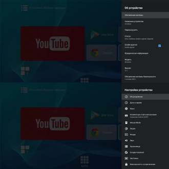 Смарт ТВ приставка прошитая OT-DVB34 Android 12.1 , Wi-Fi 2/16гб