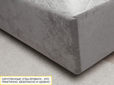 Каркас кровати Монако 902.01