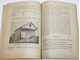 Соколов Н.Н. Сельская кооперация. М.: Тип. `Задруга`, 1918.
