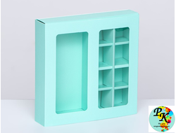 УПАКОВКА ДЛЯ КОНФЕТ  НА 8 ШТУК  + шоколад, с окном, голубая, 17*5*17,5*3,7 см