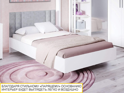 Кровать с матрасом Николь 901 308