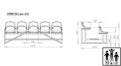 Быстровозводимая трибуна 2-х рядная без ограждений