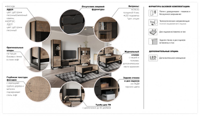 Гостиная Стокгольм Витрина Высокая 1д 1в ПР/ЛВ дуб гранж песочный, камень