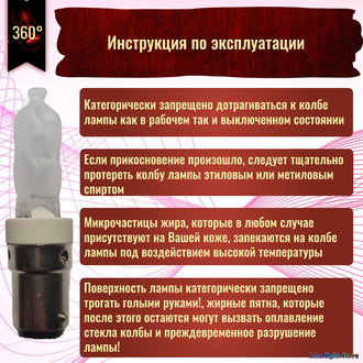 Osram Halolux Ceram 64479 AM 230w 230v B15d