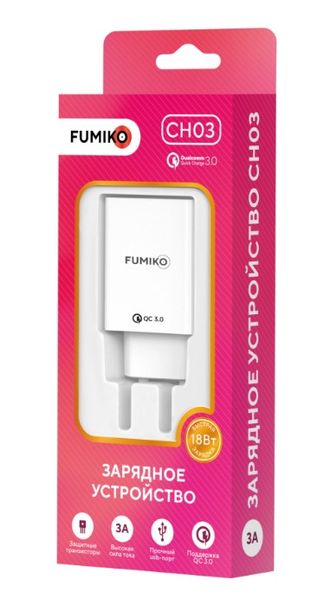 Зарядное устройство FUMIKO CH03 QC3.0 1USB 3А белое