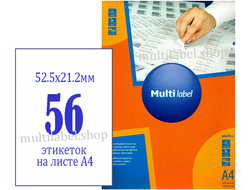 Этикетки А4 самоклеящиеся MultiLabel, белые, 52.5x21.2мм, 56шт/л, 40525212