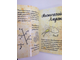 Комплект дневников Гравити Фолз 1, 2, 3, Билла и 5