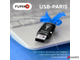 Флешка FUMIKO PARIS 64GB черная USB 2.0.