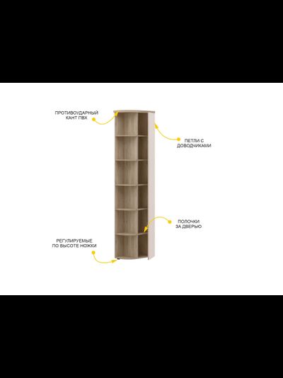 Угловой шкаф в комплекте Кашемир 900 317