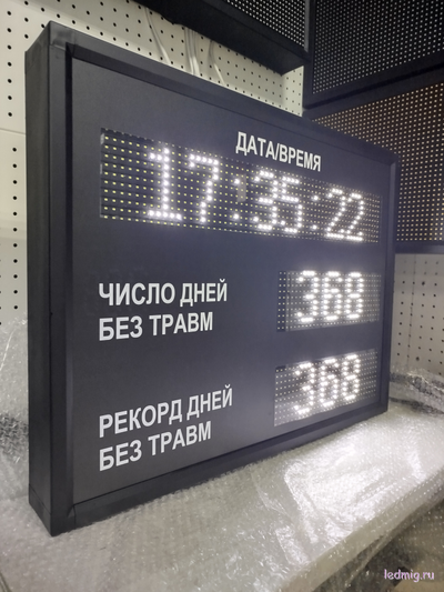 Промышленный таймер (белый/черный)