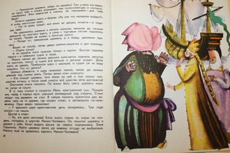Сказки ( русские народные ). Рассказал А.Н.Нечаев. М.:Малыш. 1972г.