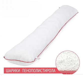 Подушка для тела во весь рост 170  см с шариками внутри и наволочка хлопок Зверушки