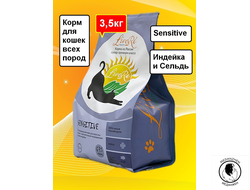 Корм сухой гипоаллергенный для кошек Ливера LiveRa SENSITIV, чувствительное пищеварение