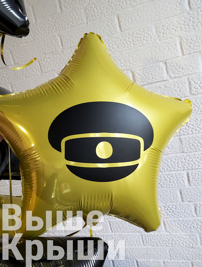 Коробка с шарами "Пчёлка" (7 шариков)