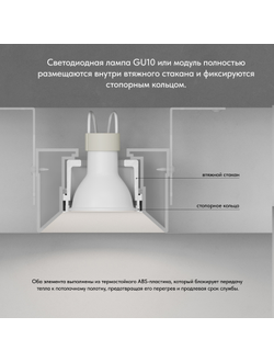 Светильник Denkirs DK3508-WB