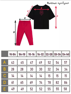 Футболка и леггинсы