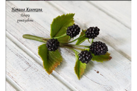 Работа Натальи Желонкиной. Для листьев использован молд "Лист малины"