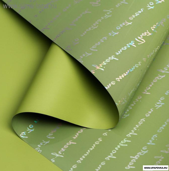 Плёнка для цветов "Письмо" 58 см х 5 м, светло-зелёный