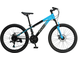 Велосипед FU610 / 7ск 24" сталь синий рама 13"