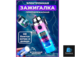 Зажигалка Usb плазменная 2 дуги с фонариком OTS-256-257