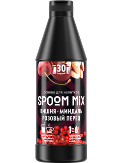 Основа для напитков SPOOM MIX Вишня, миндаль, розовый перец, бутылка 1 кг (густой сироп для лимонадов, чая, коктейлей, десертов, смузи и сорбетов)