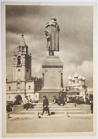 Почтовая карточка. Страстная площадь и памятник Пушкину.