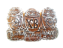 Тульский пряник "Пасхальные яйца" 700 гр.