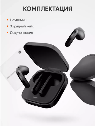 Xiaomi Redmi Buds 6 Active Черный