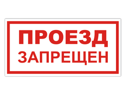 ВСПОМОГАТЕЛЬНЫЕ ЗНАКИ