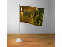 Флажок настольный год Дракона №19