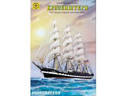 Сборная модель: (Моделист 120007) Четырехмачтовый барк «Крузенштерн»