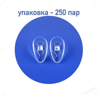 Носовые упоры силиконовые каплевидные, под винт, (250пар)