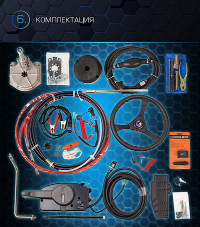 Лодочный мотор Marlin ProLine MP50AWRS