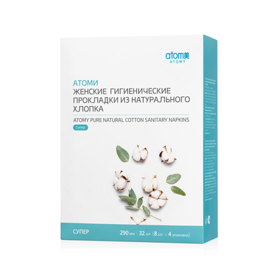 Прокладки Atomy Super в общей упаковке