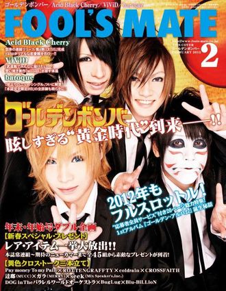 Fool&#039;s Mate Japan Magazine February 2012 Golden Bomber Cover, JRock Magazine, Japan Magazine, Intpre