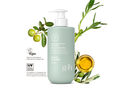 g&h Увлажняющее молочко для тела, 400 мл.