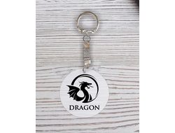 Брелок с гравировкой год Дракона №15