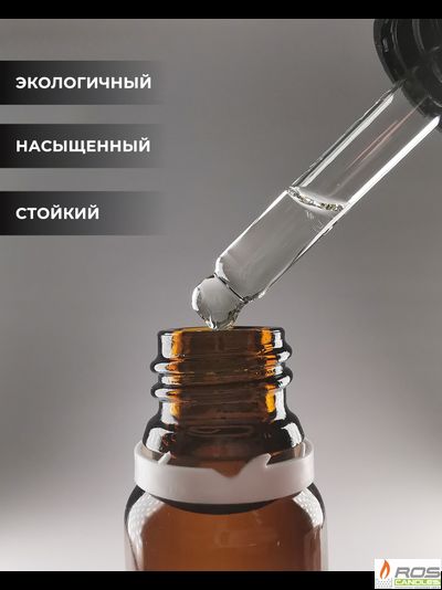 Отдушка для свечей с ароматом "Пачули, ваниль, сандал" 10мл