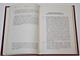 Блок М. Апология истории или ремесло историка. М.: Наука. 1986.