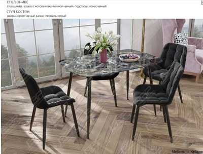 Мрамор черный