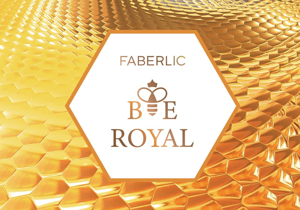 Новая серия Bee Royal Faberlic по уходу за кожей лица
