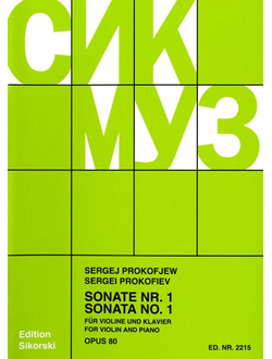 Prokofiev Sonate Nr.1 op.80 for Violin and Piano