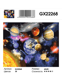 Картина по номерам Космос, планеты, галактики GX22268 (40x50)